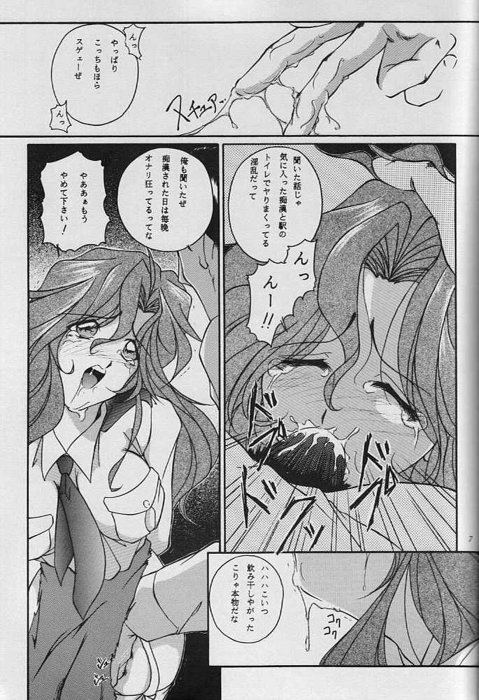 C... II page 8 full
