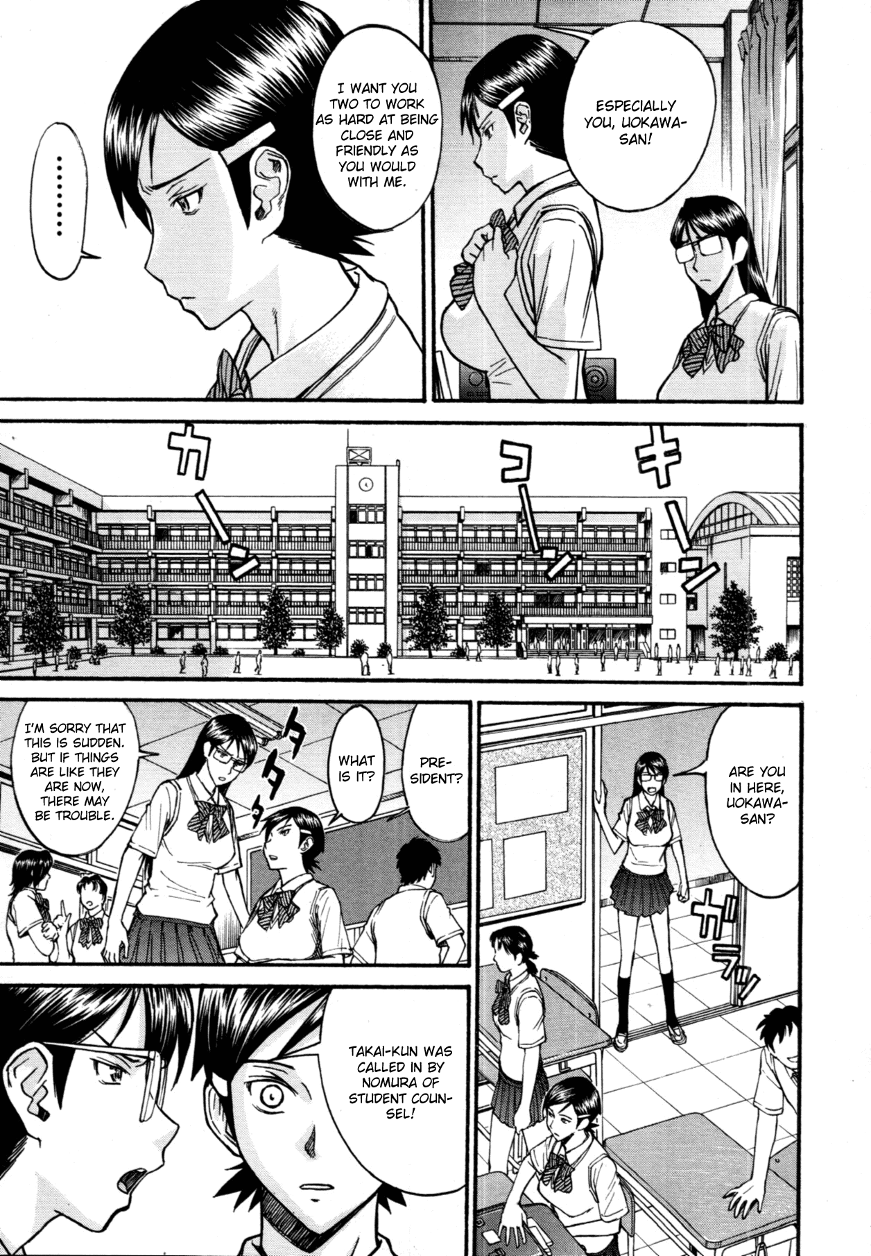 Gakuen Fuzoku Chapter 2 page 5 full