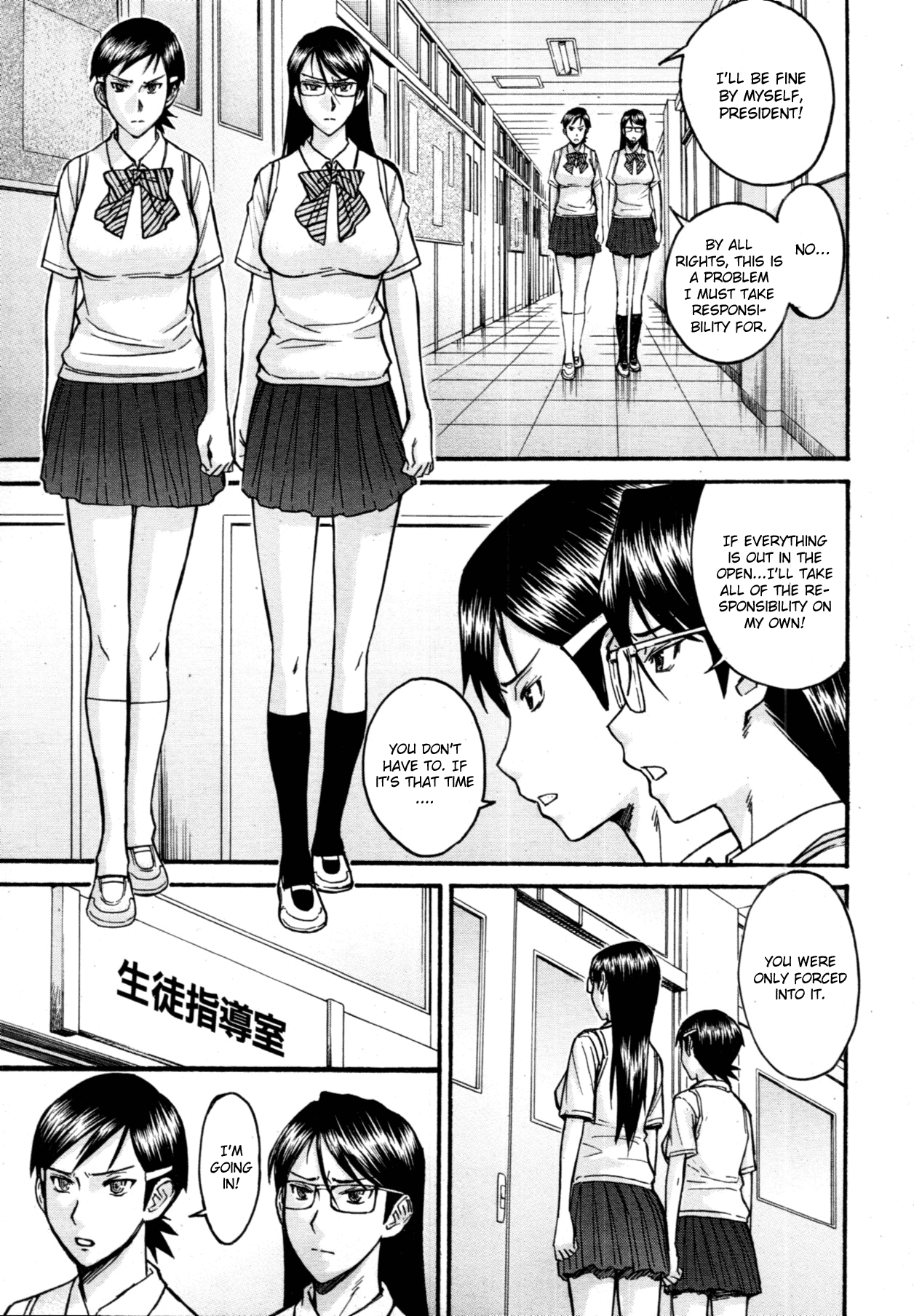 Gakuen Fuzoku Chapter 2 page 7 full