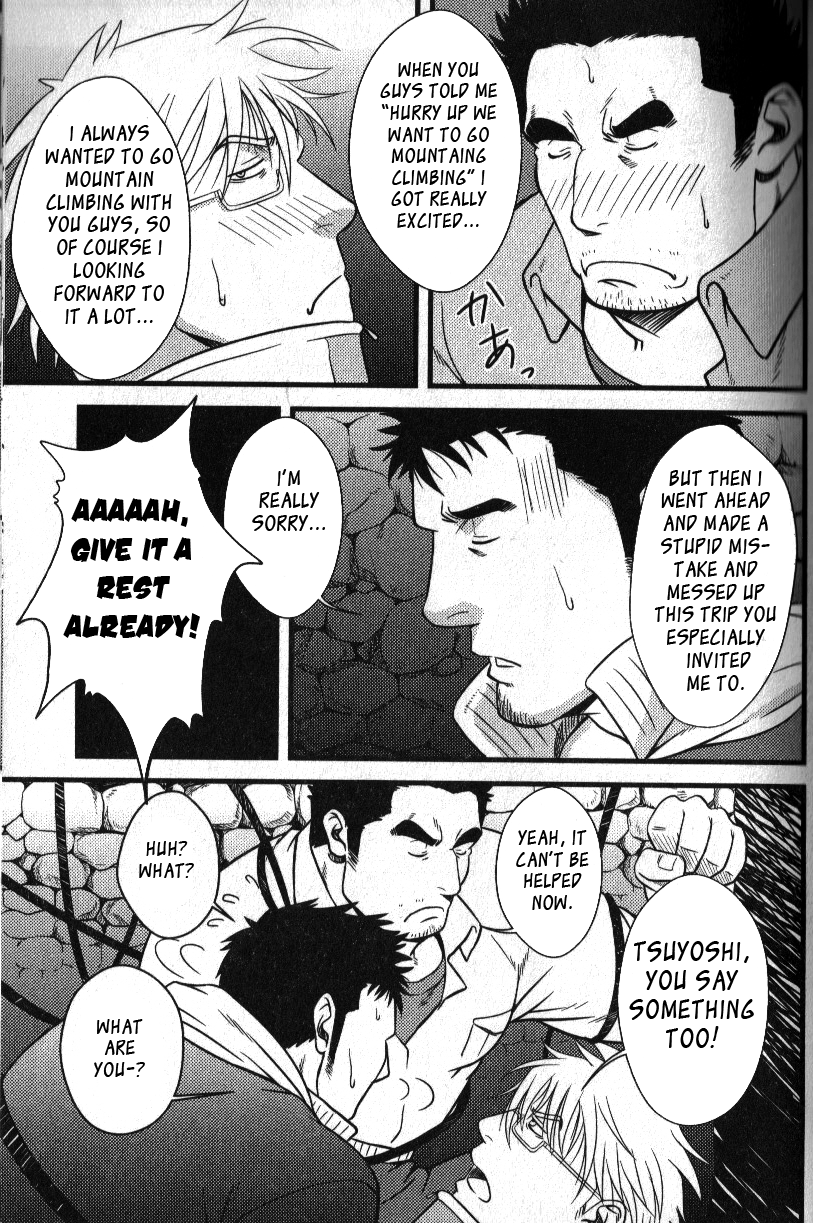 If theres is a  hole page 5 full