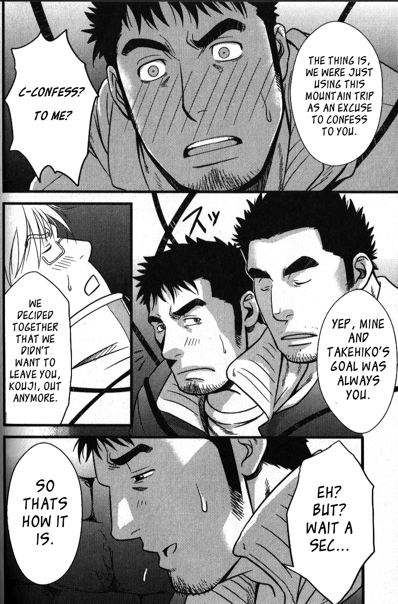 If theres is a  hole page 6 full