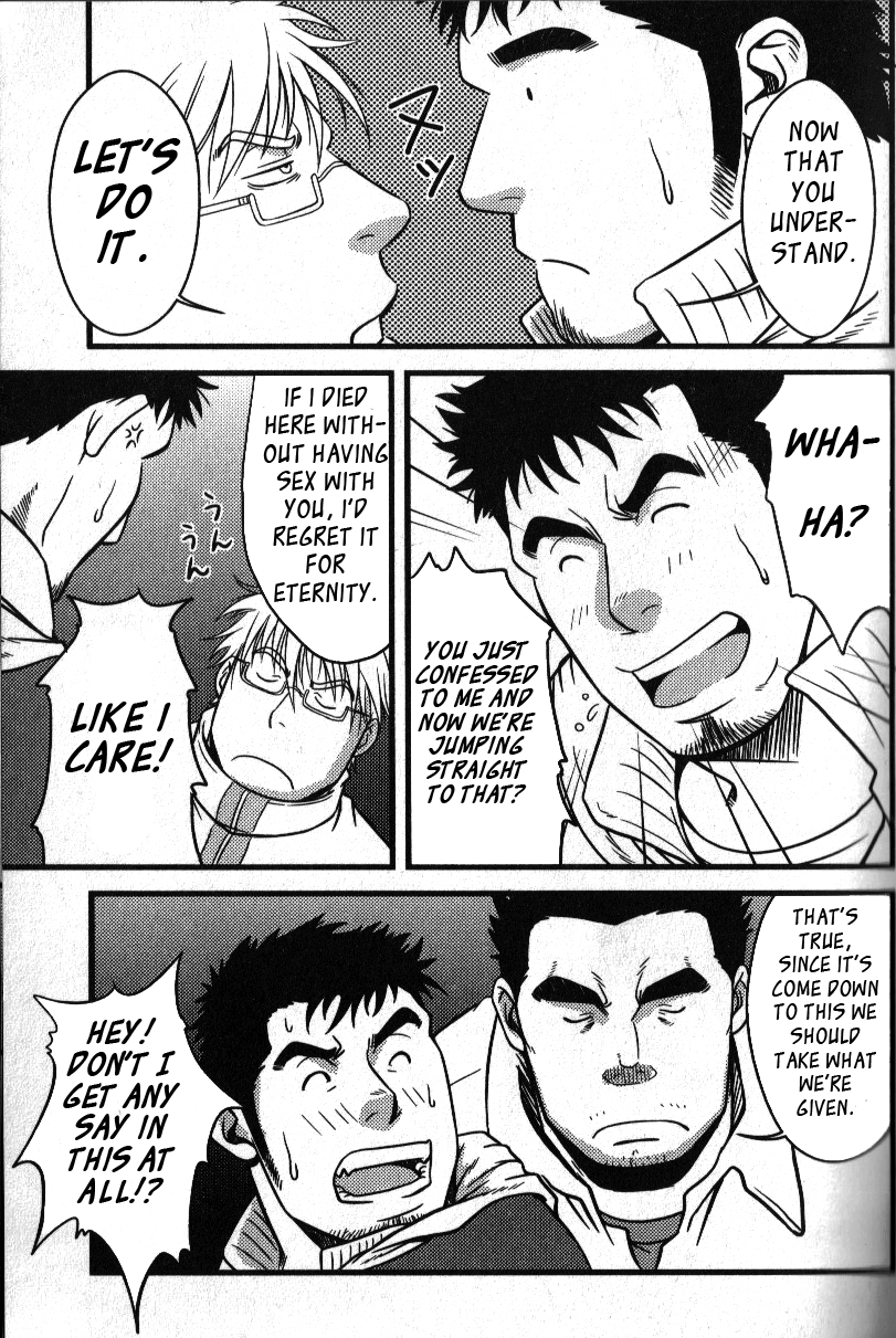 If theres is a  hole page 7 full