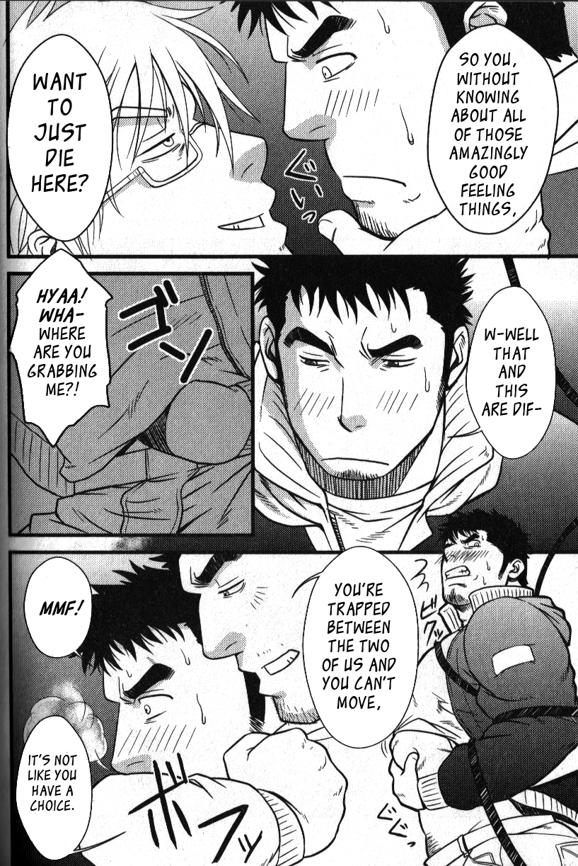 If theres is a  hole page 8 full