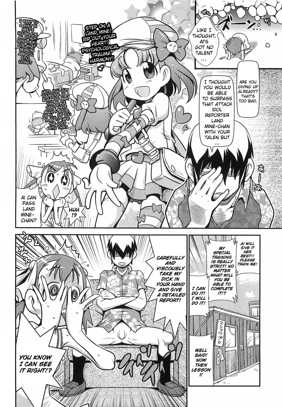 Tadaima Nama de Jikkyouchuu! page 7 full