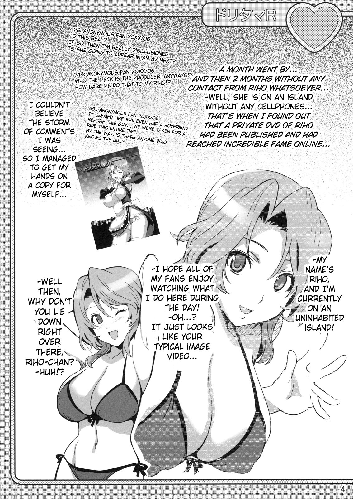 Dori Tama R page 3 full