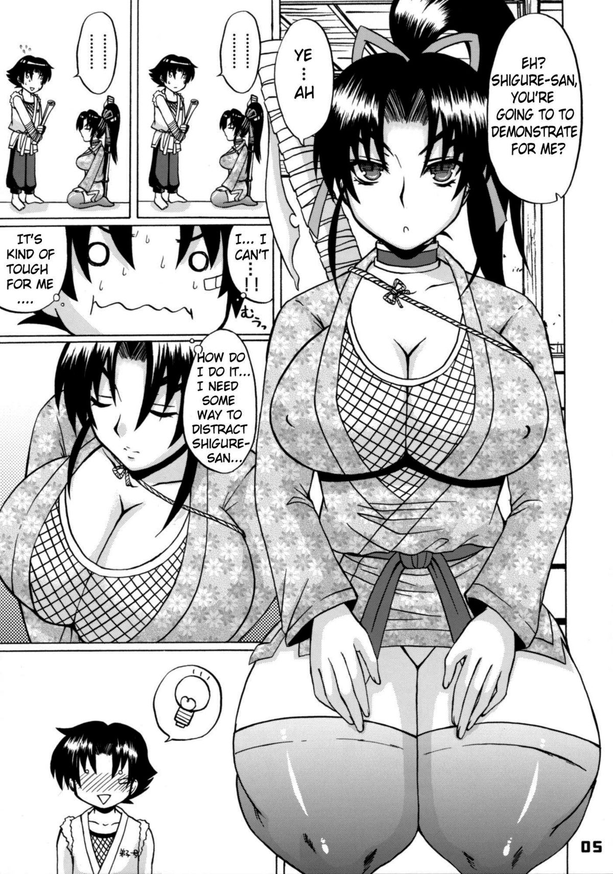 Shijou Saikyou no Deshi no Shishou Shigure 4 page 4 full