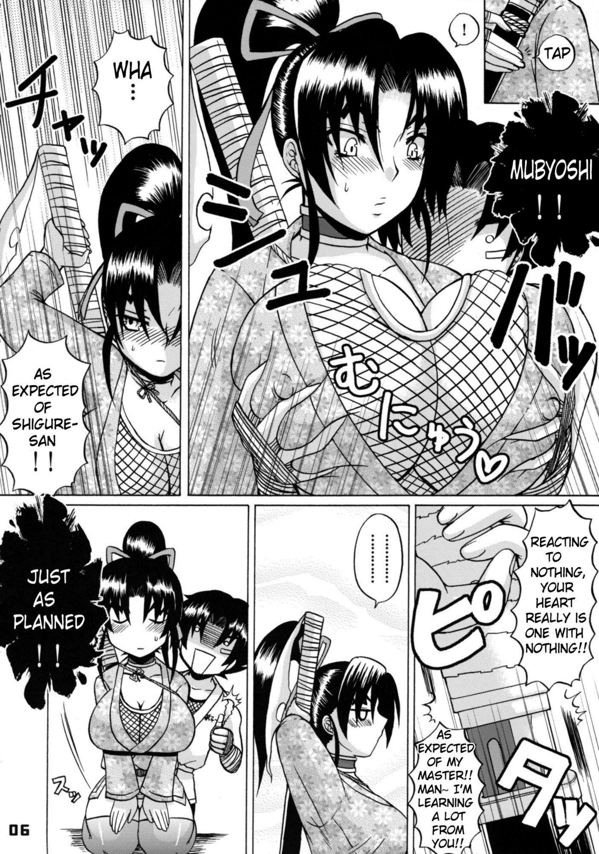 Shijou Saikyou no Deshi no Shishou Shigure 4 page 5 full