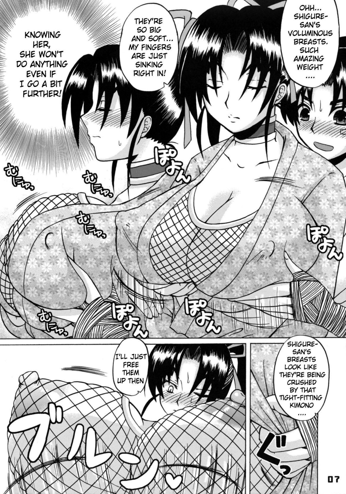 Shijou Saikyou no Deshi no Shishou Shigure 4 page 6 full
