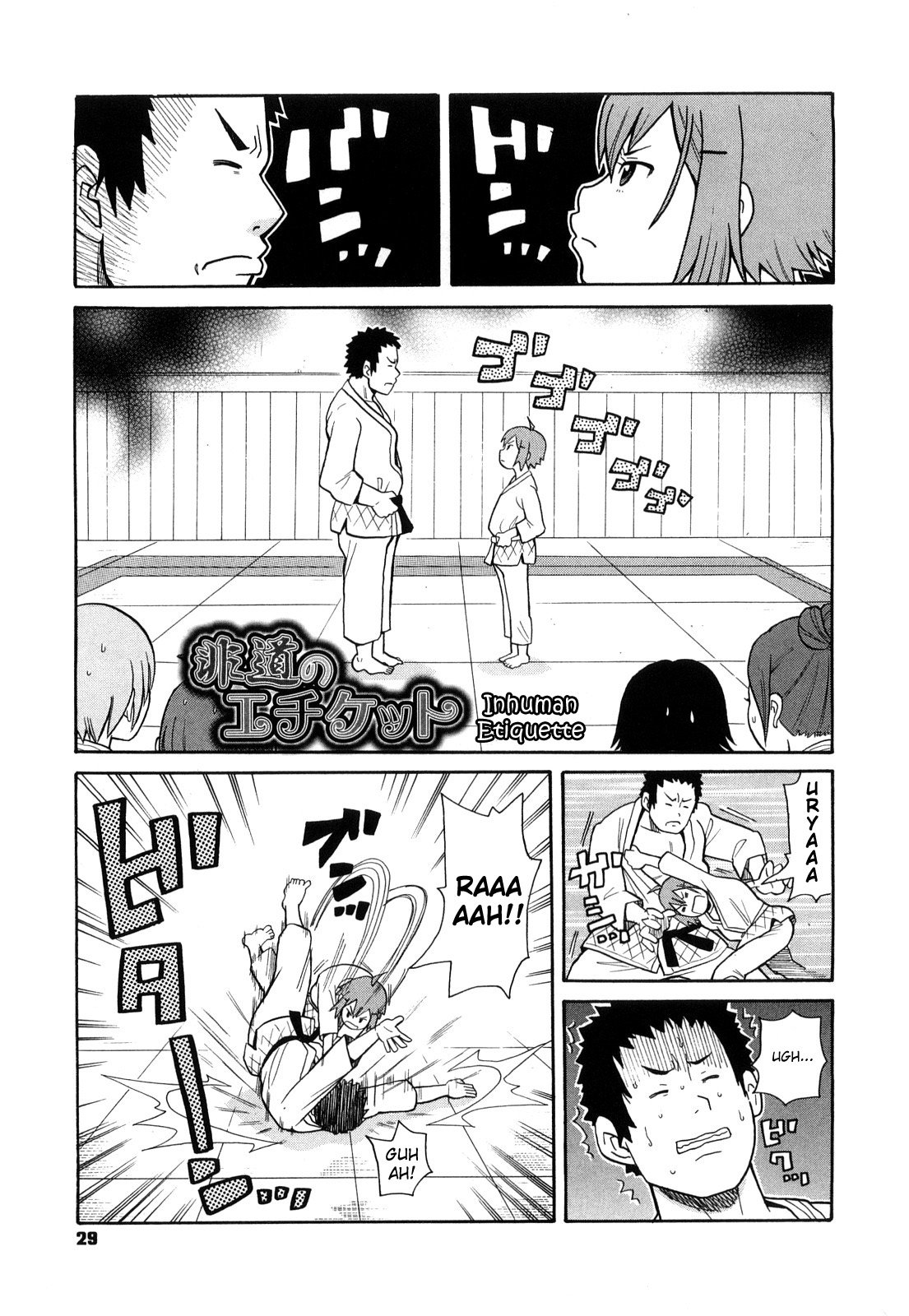 Inhuman Etiquette page 1 full