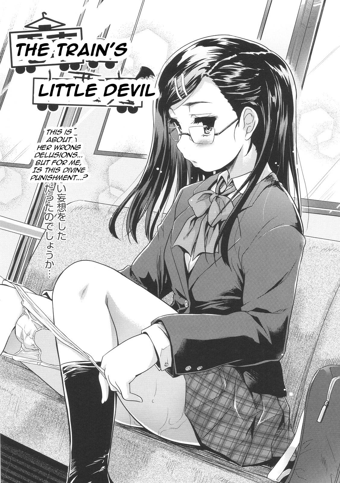 Sweet Pepper page 8 full