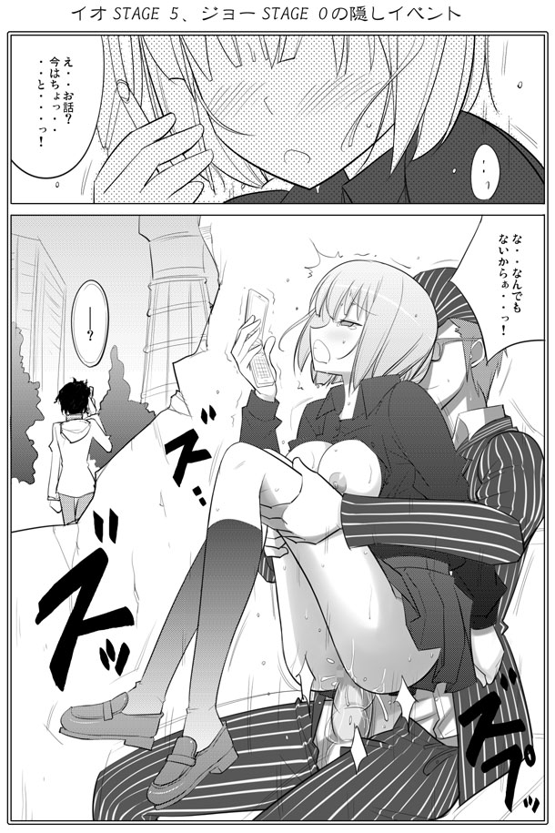 APPENDIX XII page 2 full