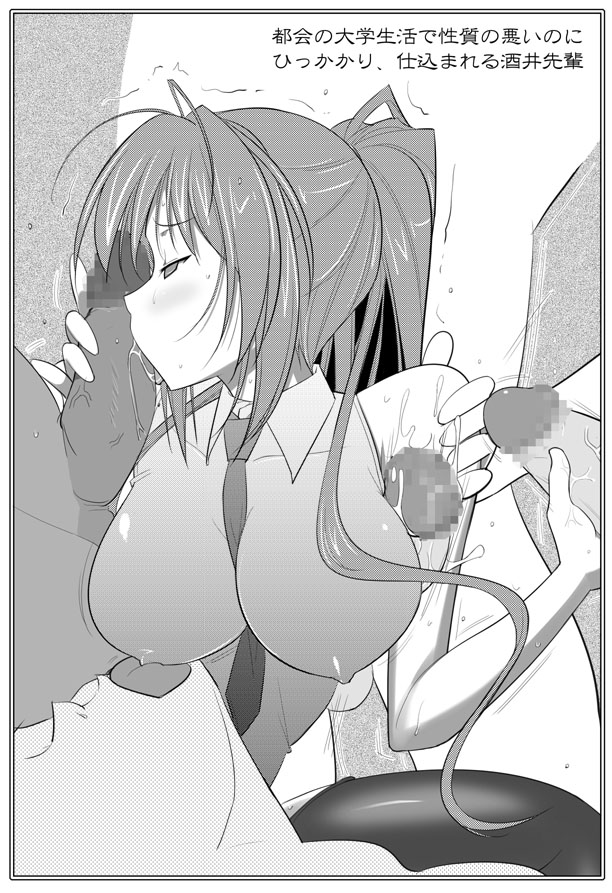 APPENDIX XII page 5 full