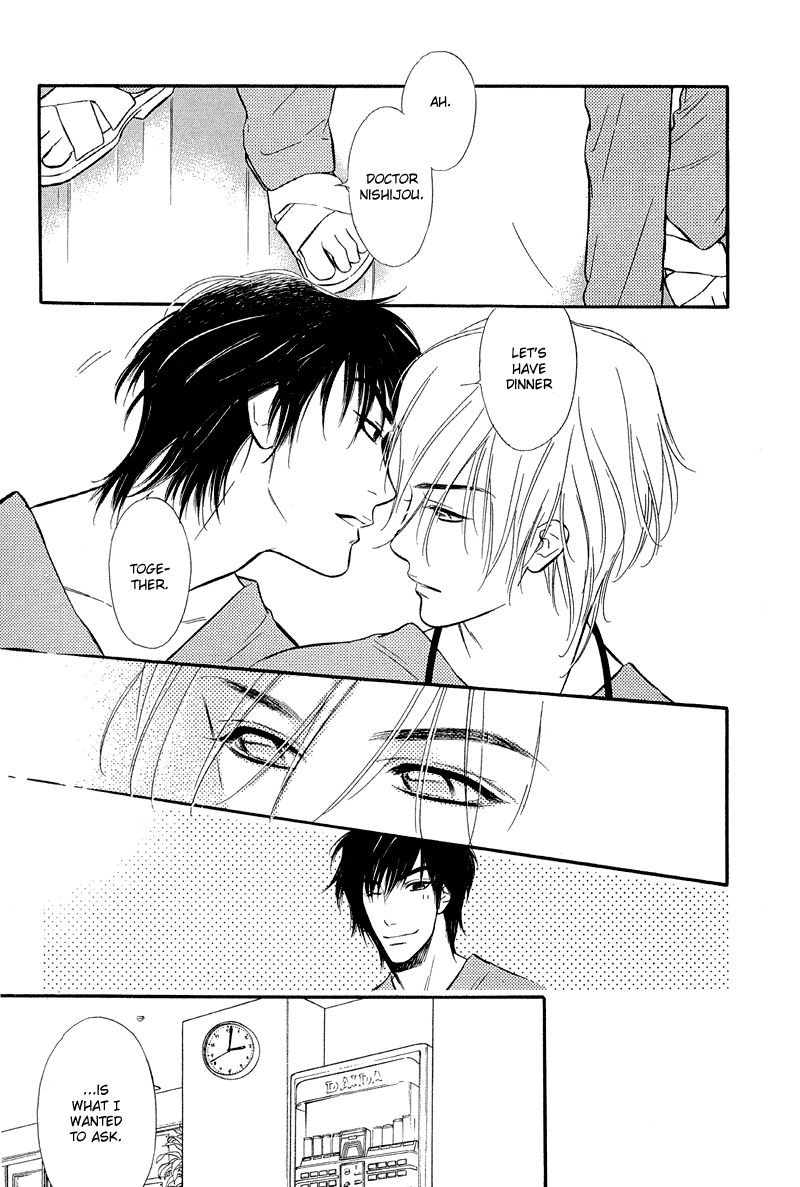 Binetsu no Karte 02 page 9 full