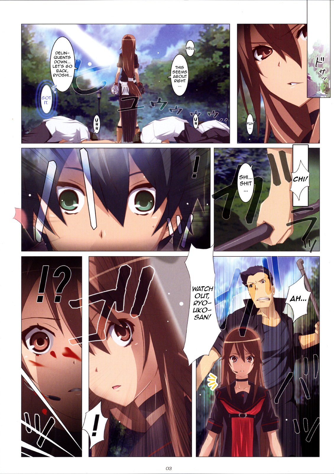 Ookami san Chuuihou! page 3 full