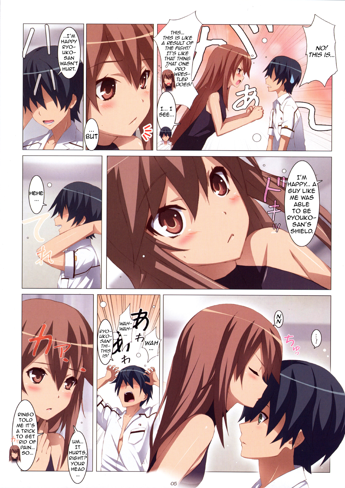 Ookami san Chuuihou! page 5 full