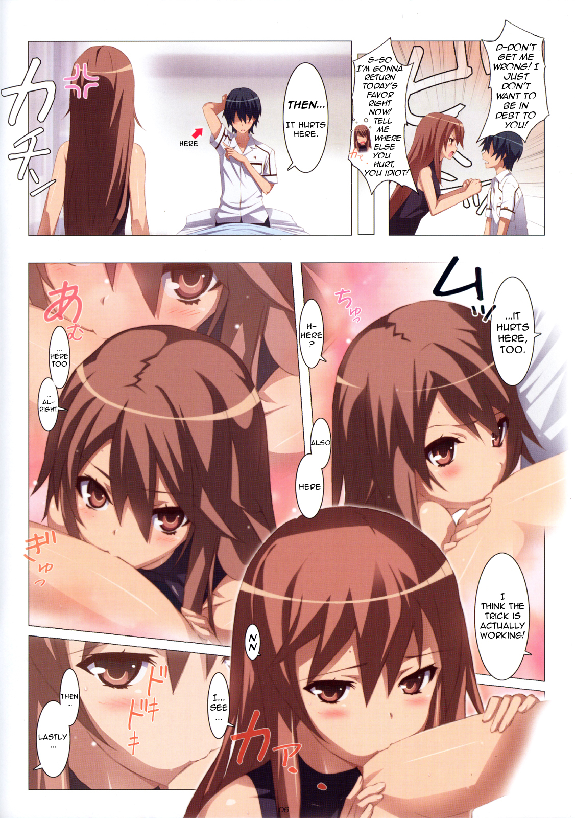 Ookami san Chuuihou! page 6 full