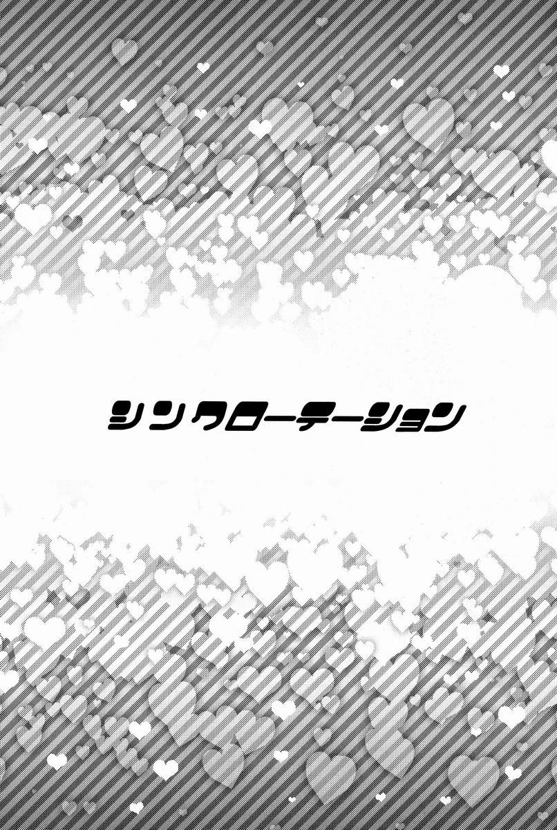 Synchrotation page 2 full