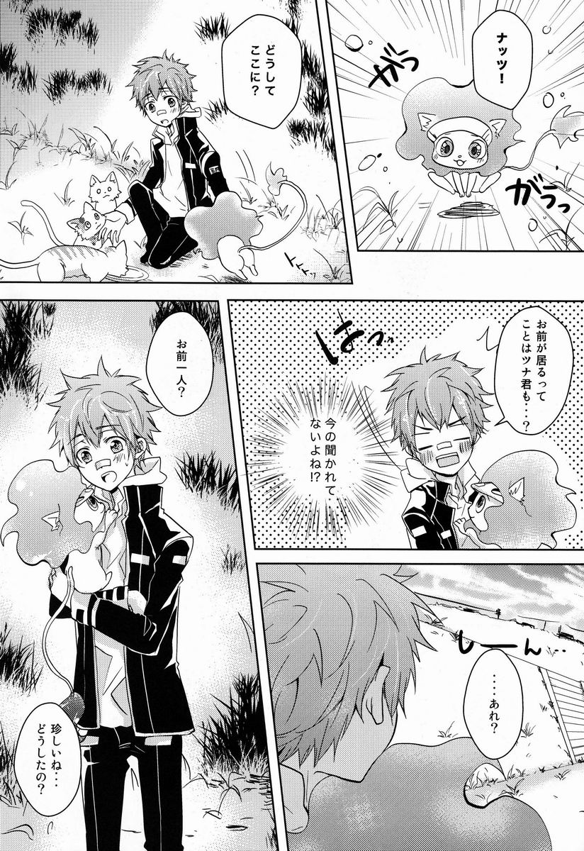 Synchrotation page 6 full