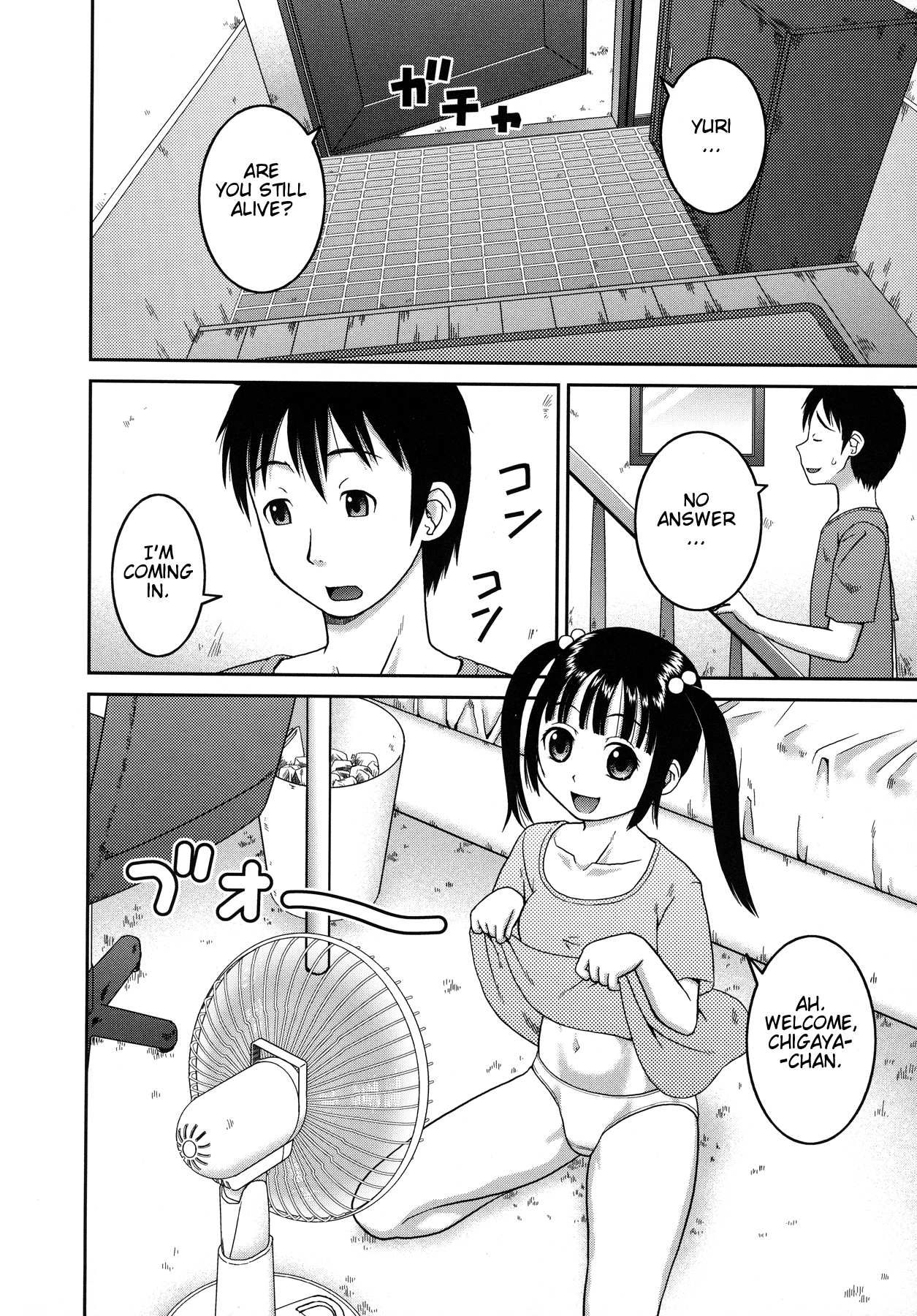 Roshutsu Hentai Manual ch6 page 2 full