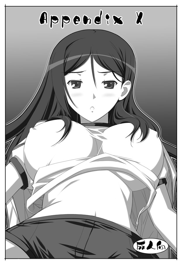 APPENDIX X page 2 full