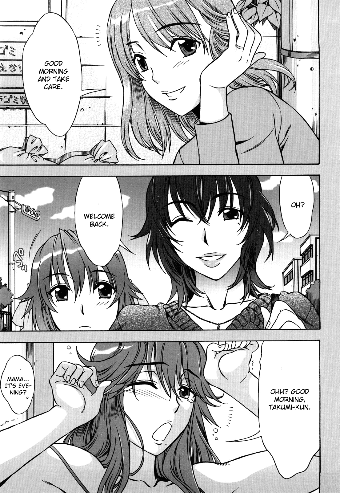 Mamamama Mad Tea Party Part 2 page 1 full