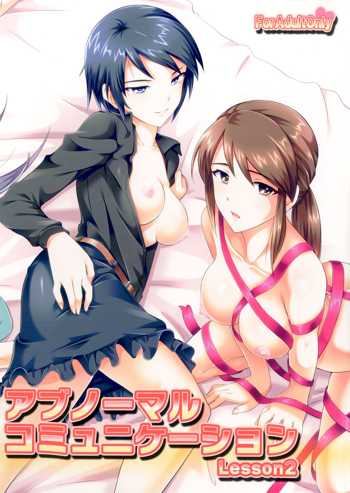 Abnormal Communication Lesson 2 page 1 full