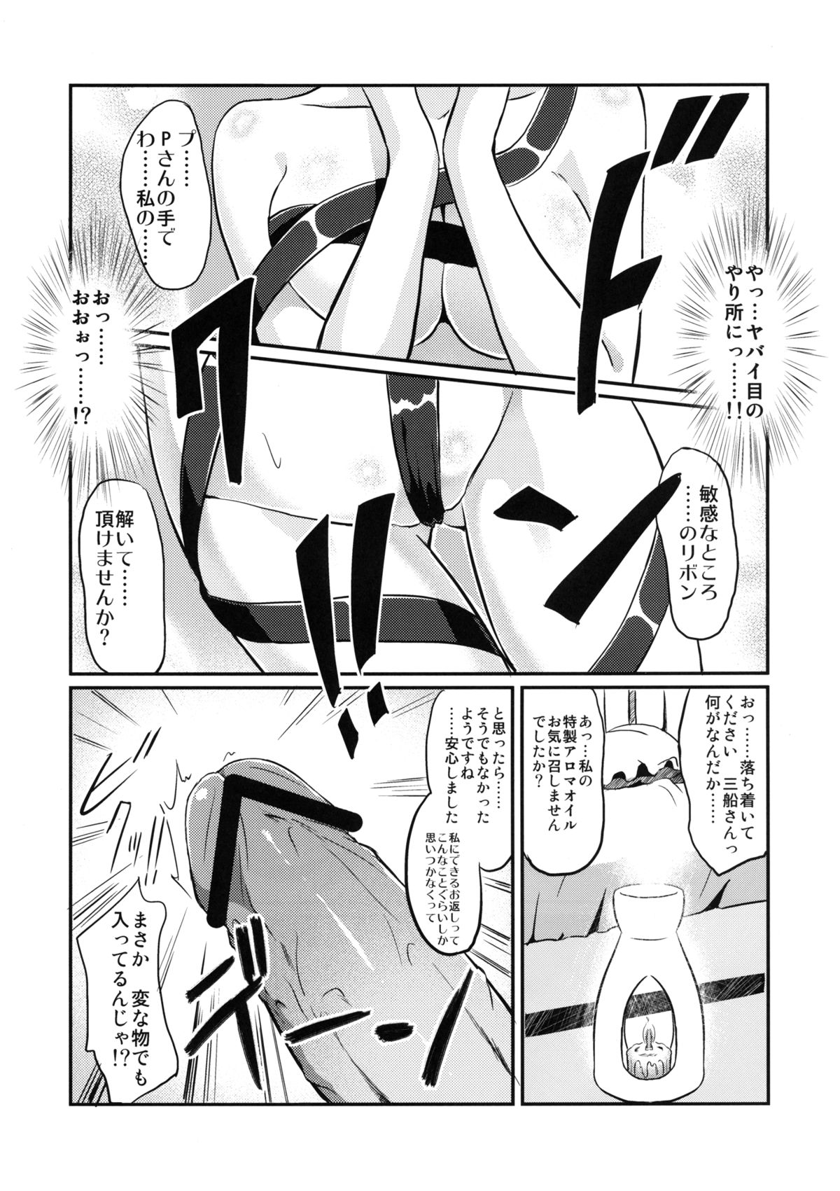 Abnormal Communication Lesson 2 page 5 full