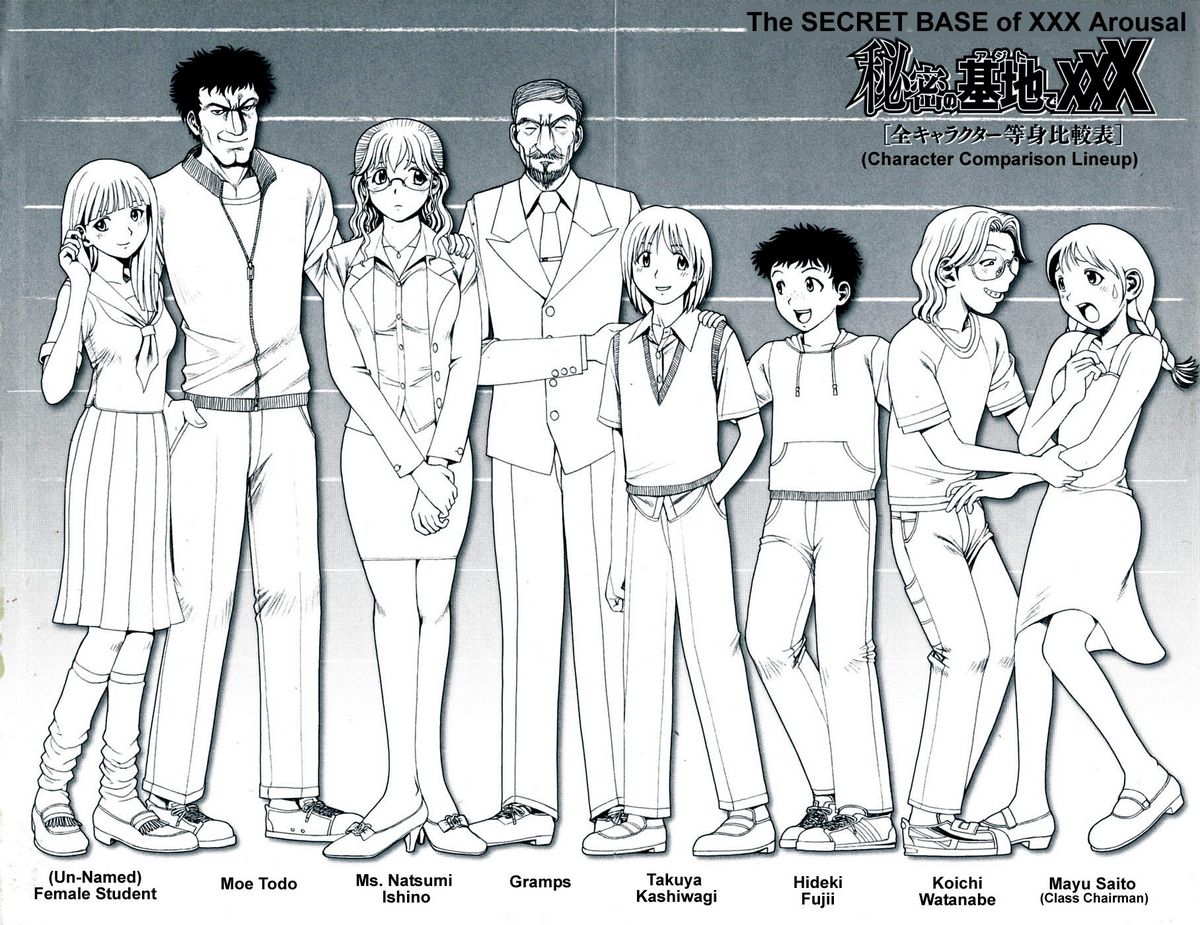 Himitsu no Kichi de XXX Ch. 5-7 page 5 full