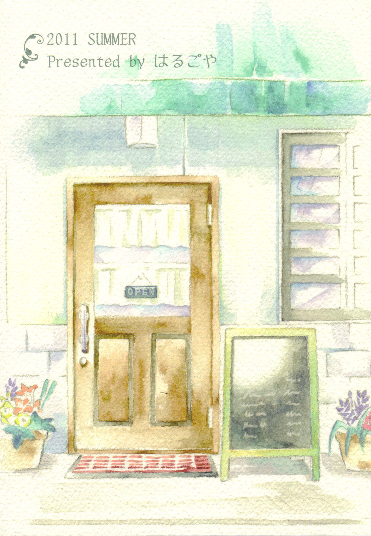 Harubon 8 page 2 full