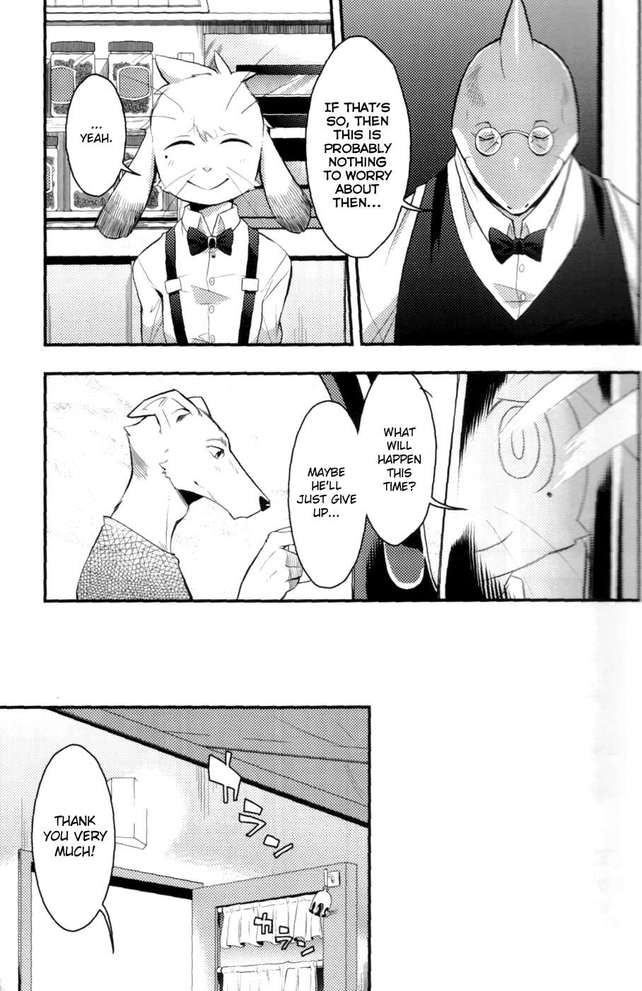 Harubon 8 page 9 full