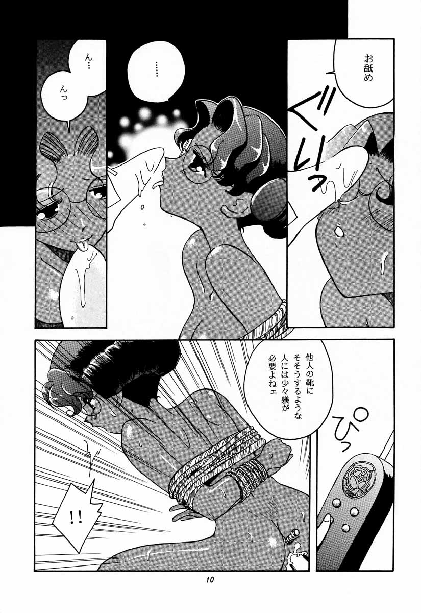 Tabeta Kigasuru 30 page 9 full