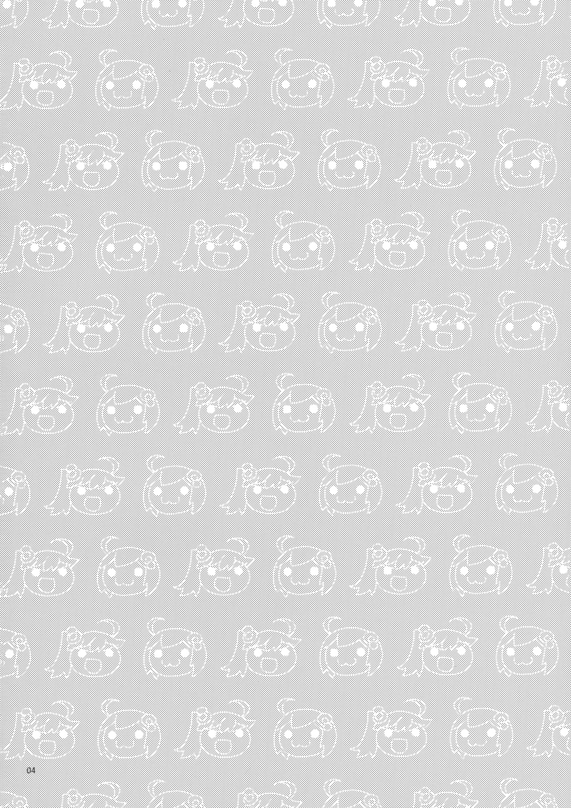 Oniichan wa Imouto ni Yokujou Shitari Shinaiyone page 3 full