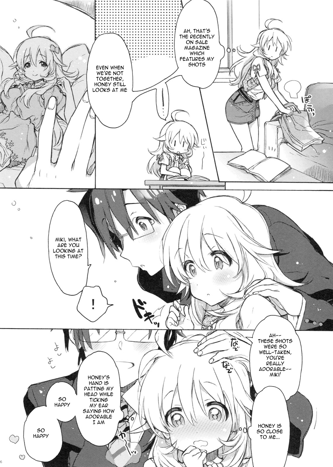 Honey to Miki to Kono Omoi. | Honey, Miki and this feeling page 5 full
