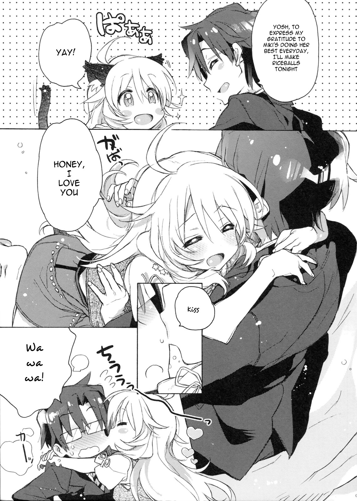 Honey to Miki to Kono Omoi. | Honey, Miki and this feeling page 6 full