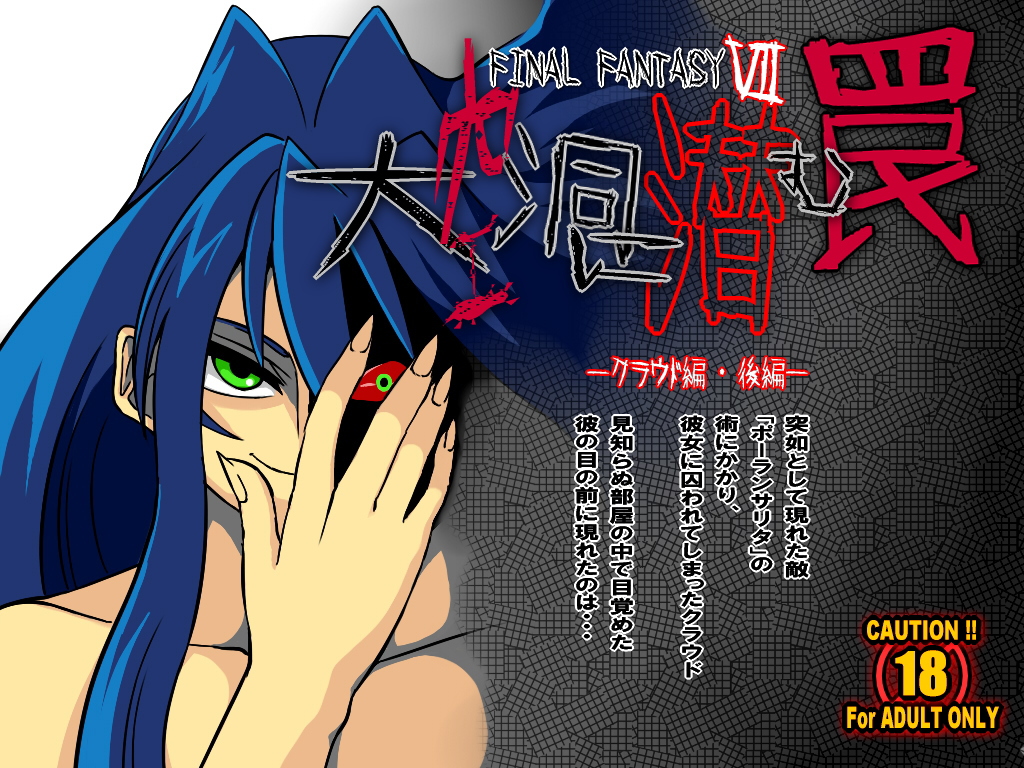 Pollensalta 2 page 1 full