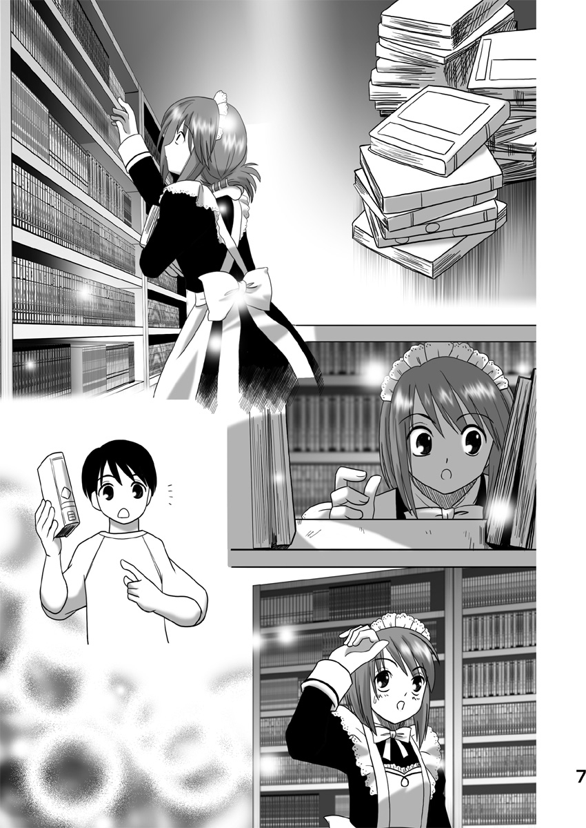 Komaki-Don page 6 full