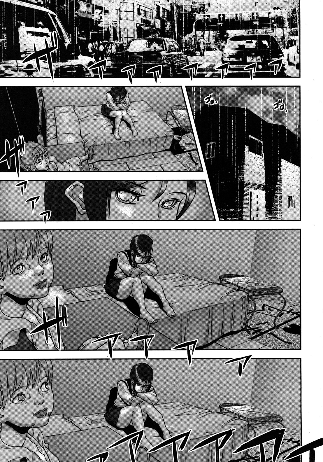 Virgin Doll Ch. 1-3 page 7 full