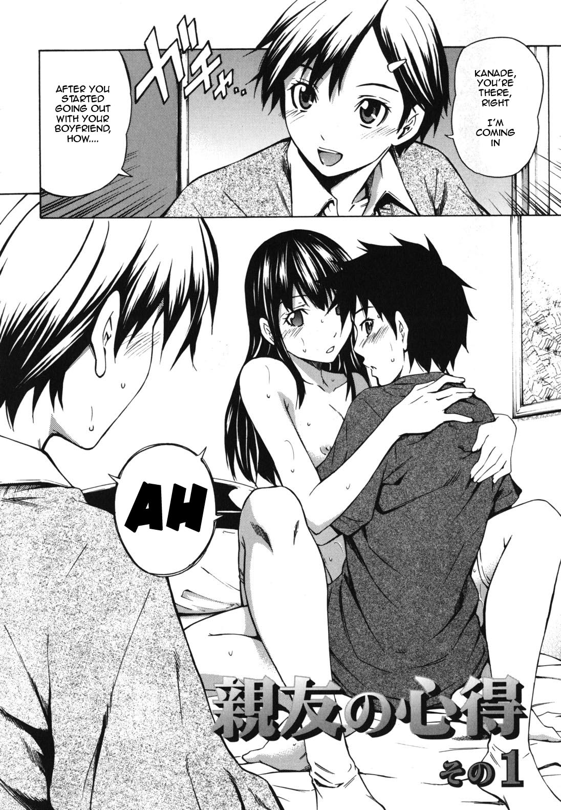 Shin'yuu no Kokoroe | Best Friend's Knowledge Ch. 1-2 page 2 full