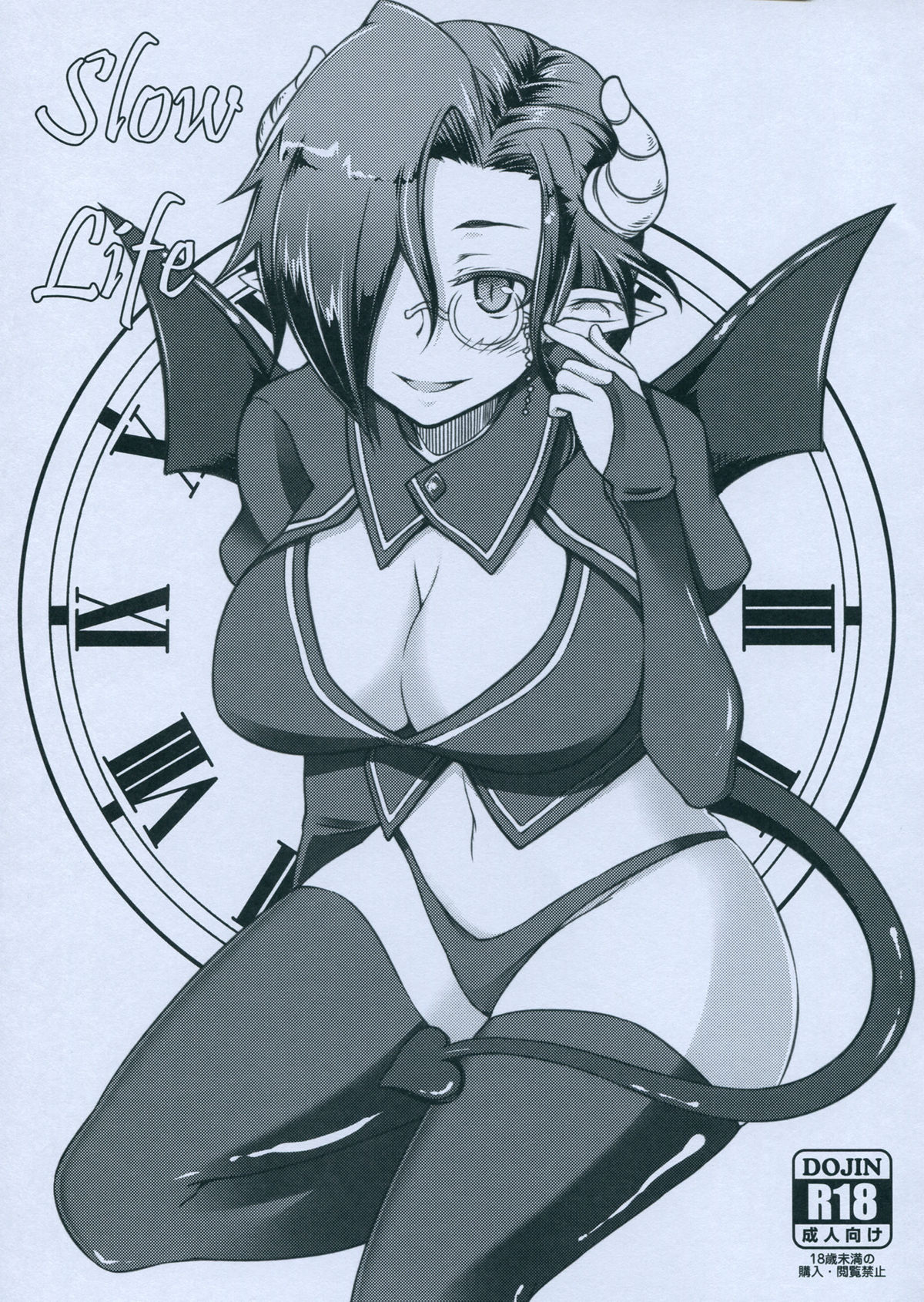 Slow Life page 1 full