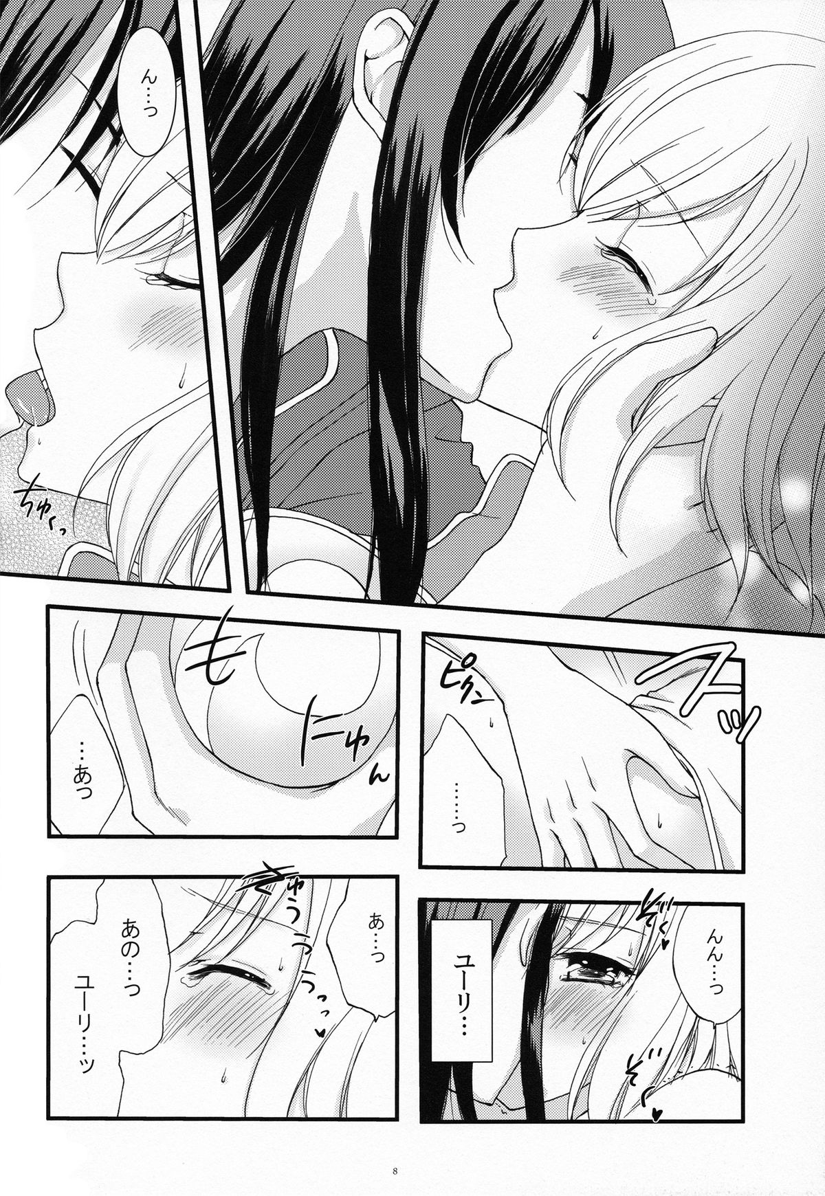 Rendevous page 9 full