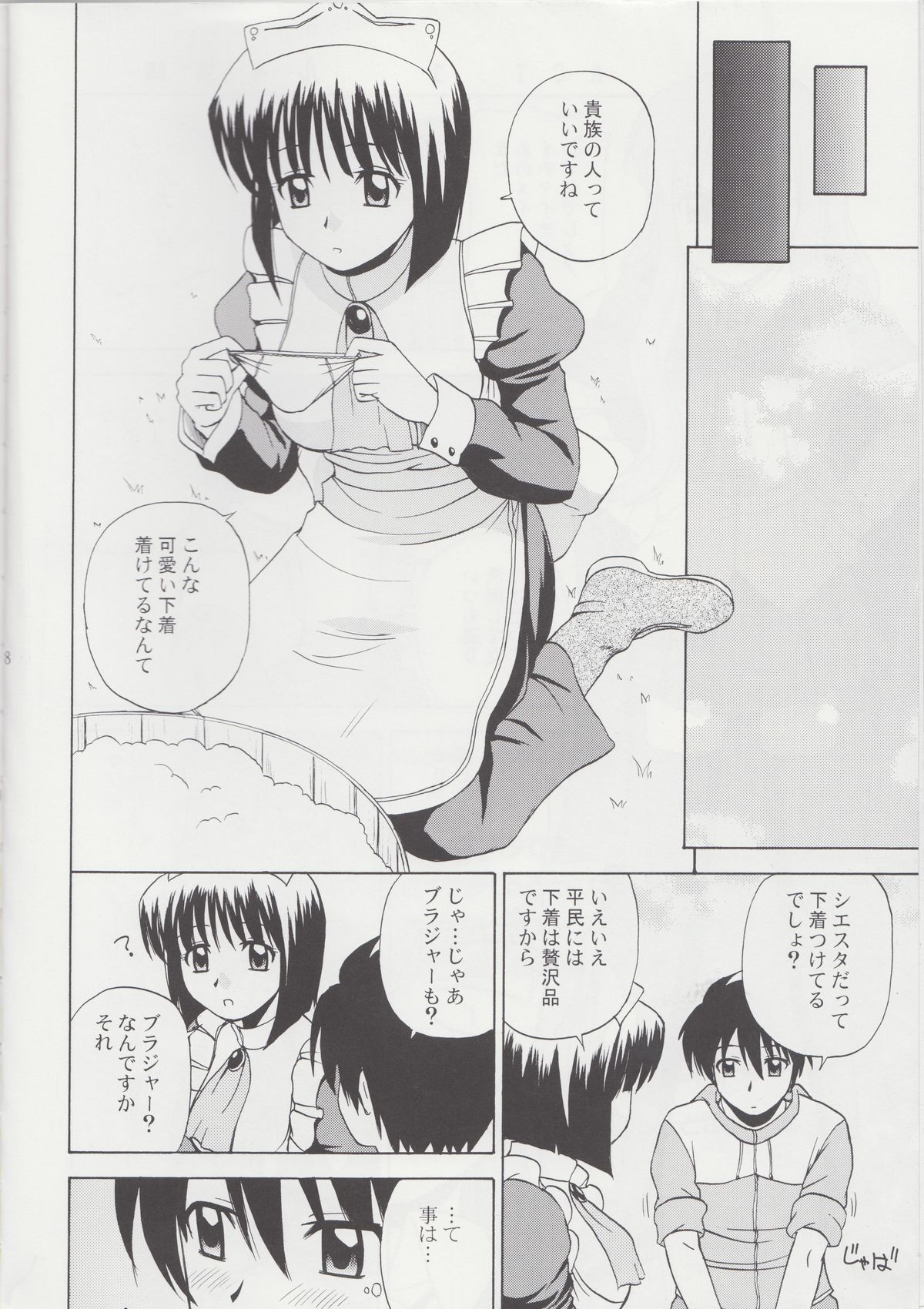 Le beau maitre Omnibus page 8 full