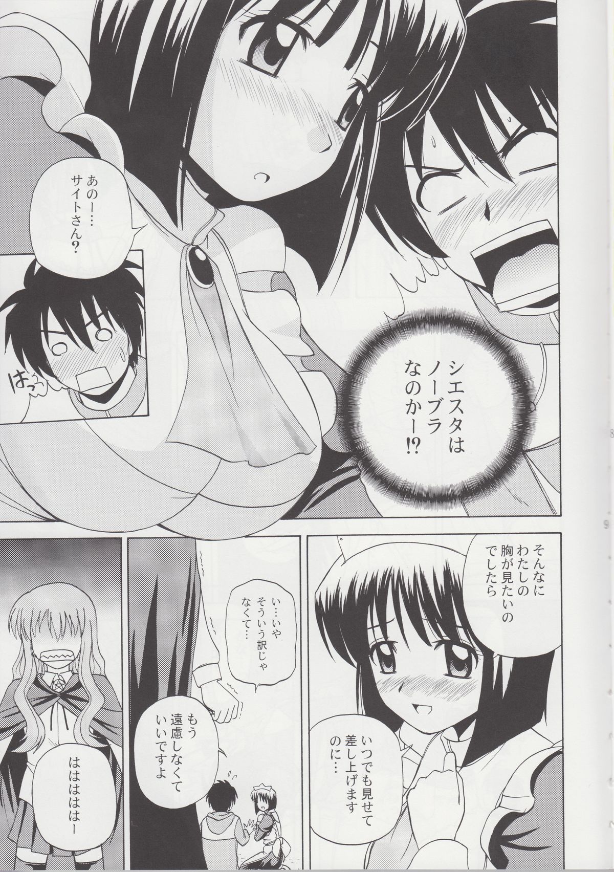 Le beau maitre Omnibus page 9 full