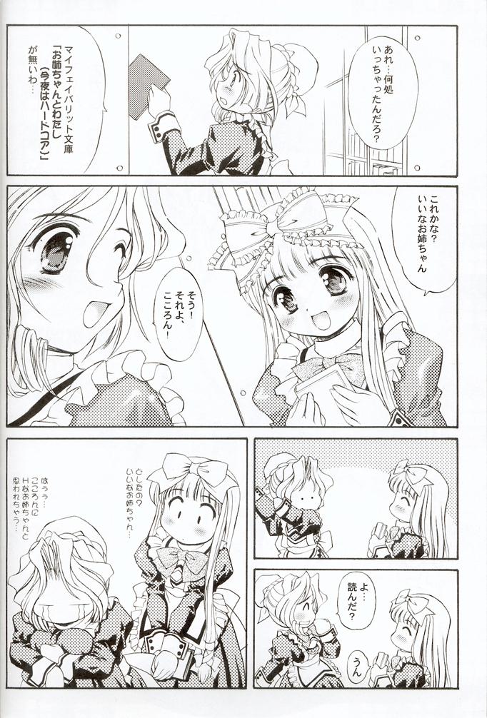 KO.KO.RO. TASTY page 5 full