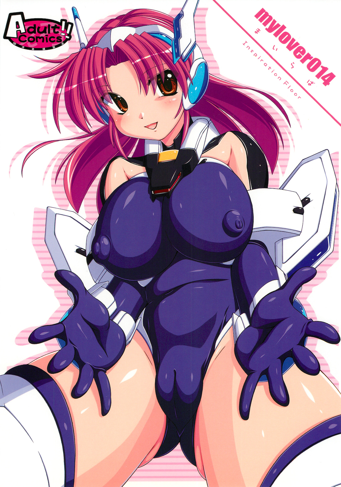 My Lover 14 page 1 full