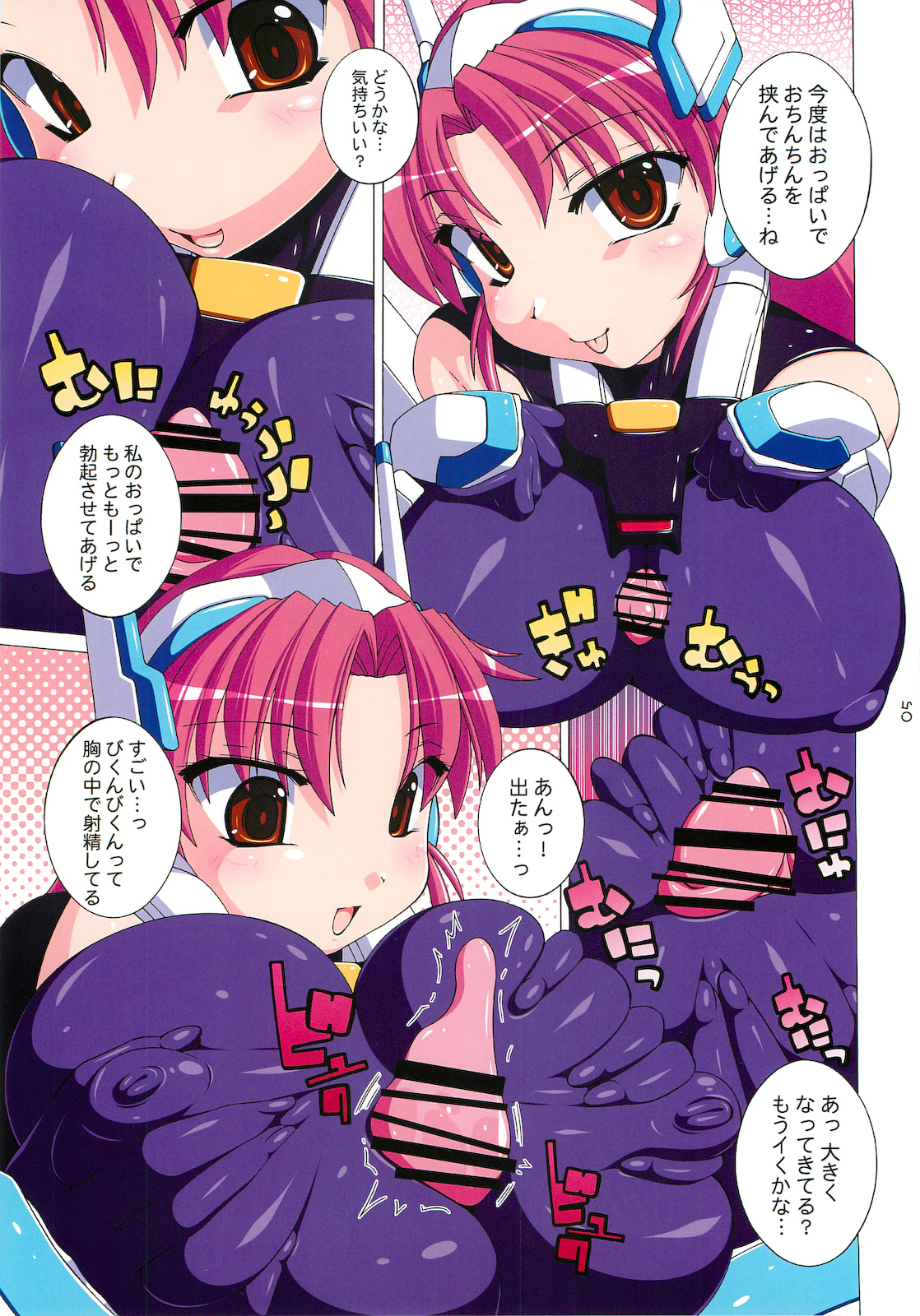 My Lover 14 page 4 full