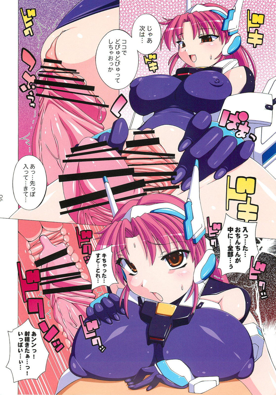 My Lover 14 page 5 full