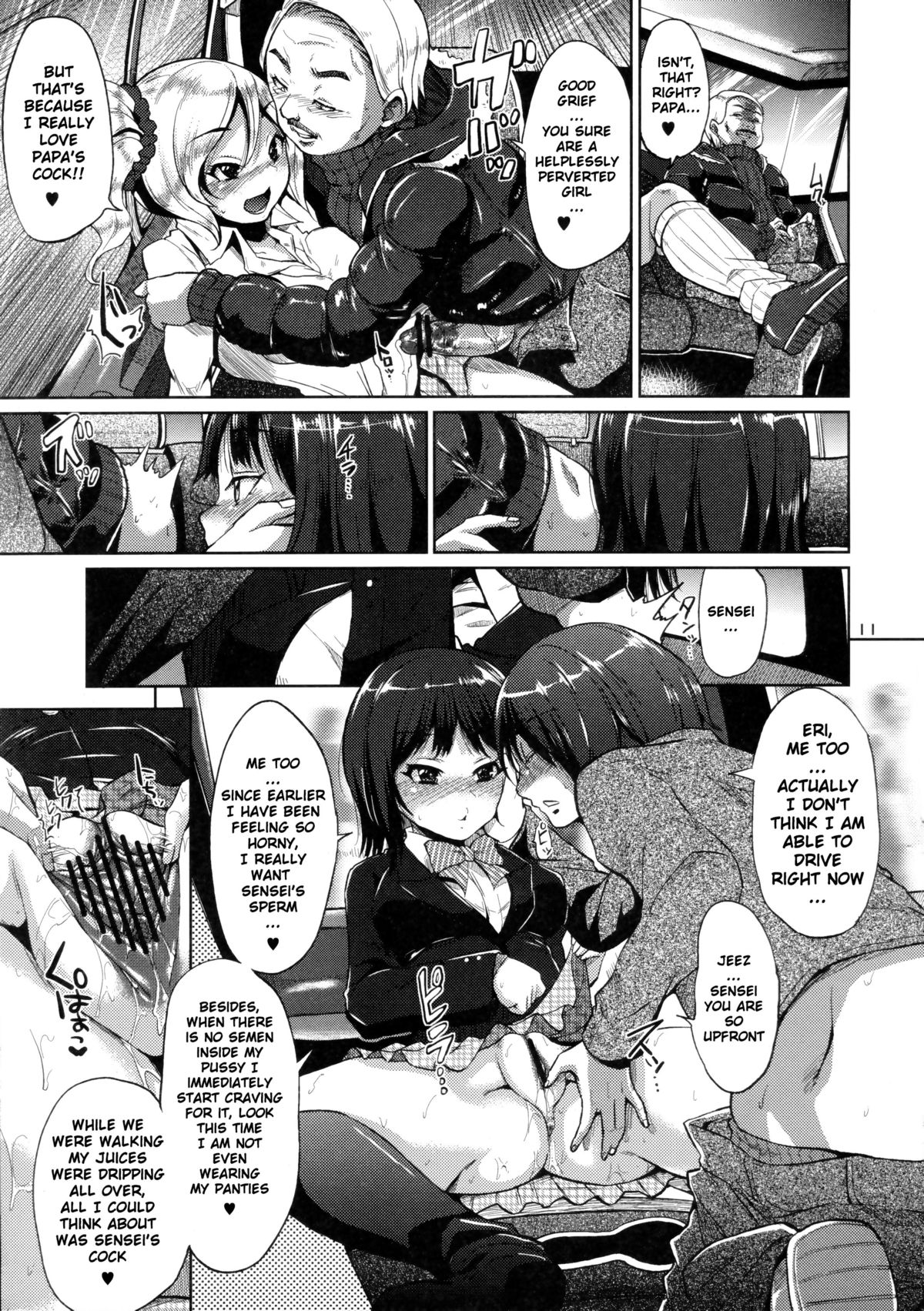 J-ct Haramitai-kei Joshi page 10 full