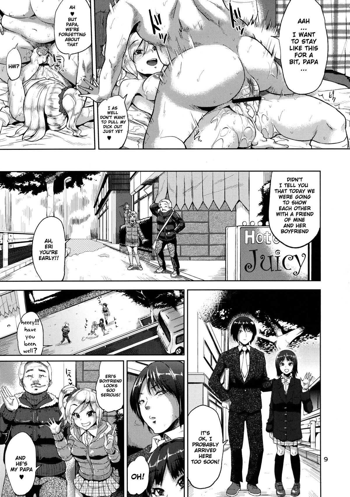 J-ct Haramitai-kei Joshi page 8 full