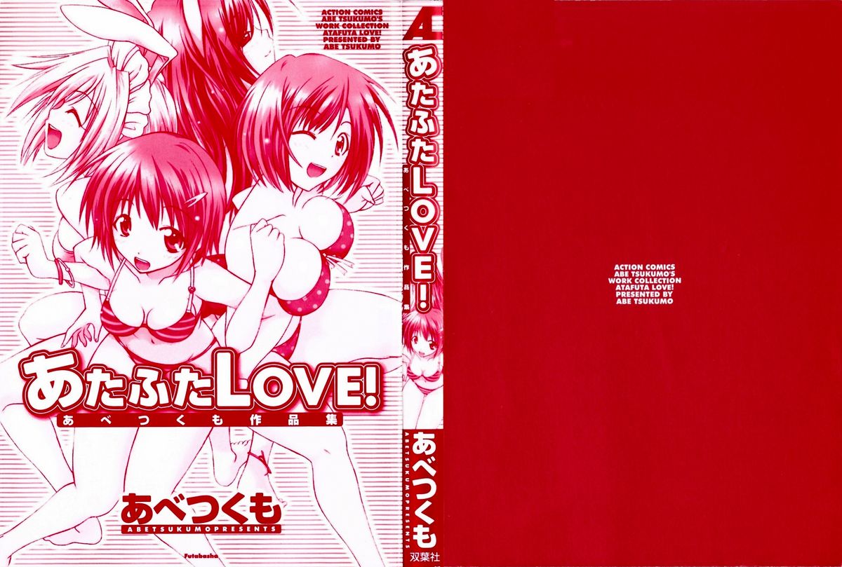 Atafuta LOVE page 2 full