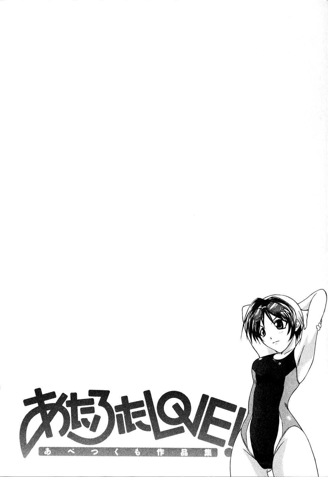 Atafuta LOVE page 7 full